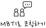 어세스타 성장레터