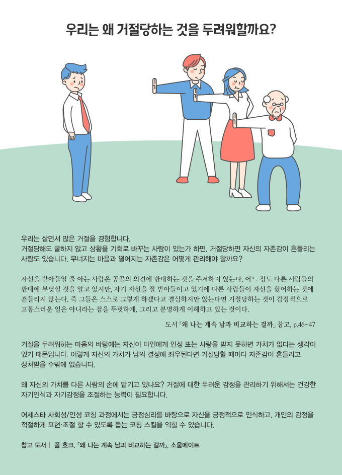 ����, ������, �� ȣũ, �� ���� ��� ���� ���ϴ� �ɱ�, ��ġ, �ڱ��ν�, ���Ÿ, ��ȸ��/�μ� ��Ī, �����ɸ�, ��Ī ��ų