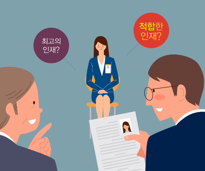 달라진 면접, 어떻게 지도해야 할까요?
