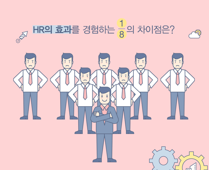 어세스타, 역량모델링, Competency Modeling, HR 시스템, 역량모델, 인재 채용, 표준화, 역량카드