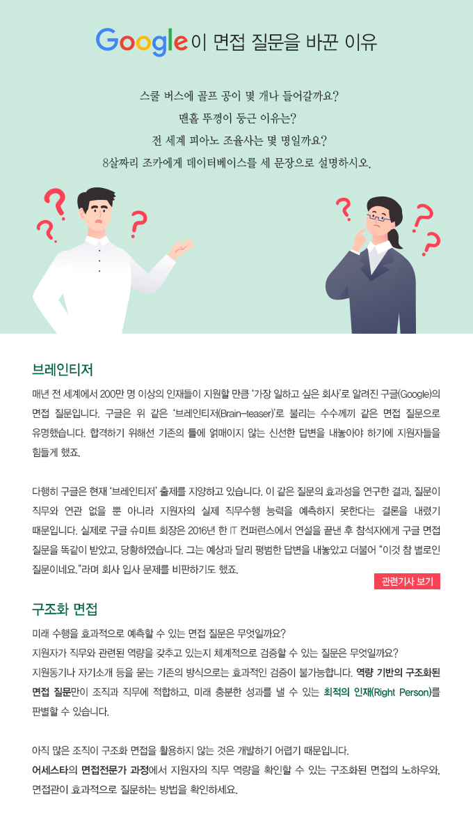 ���Ÿ, MBTI�� ��Ī, ������, ����������Ī��Ÿ��, MBTI ���������� ��Ī ��Ÿ��