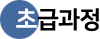 ÃʱްúÁ¤